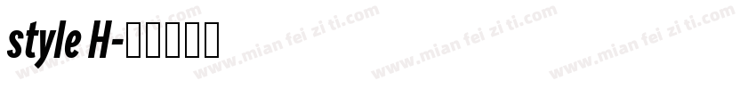 style H字体转换